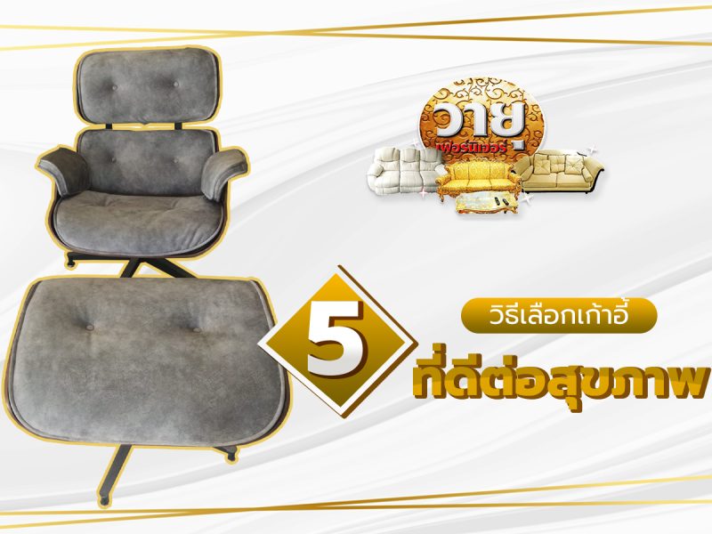 wayufurniture copy